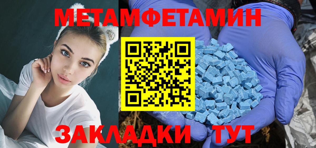 АМФ Розовый Камышин