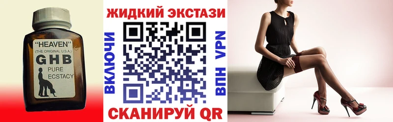 MEGA как зайти  Камышин  Бутират 99% 