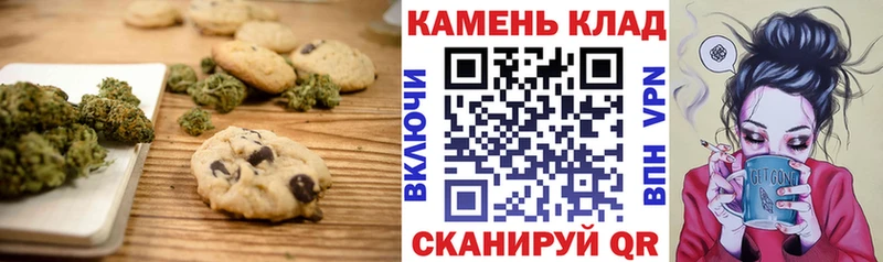 Печенье с ТГК марихуана  как найти закладки  Камышин 