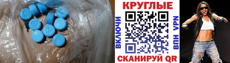 гидра маркетплейс  Камышин  Ecstasy DUBAI  что такое  