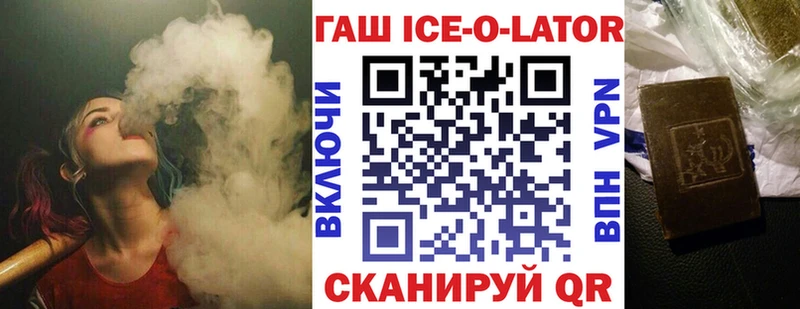 ГАШ индика сатива Камышин