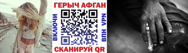 ГЕРОИН VHQ  mega вход  Камышин  купить закладку 
