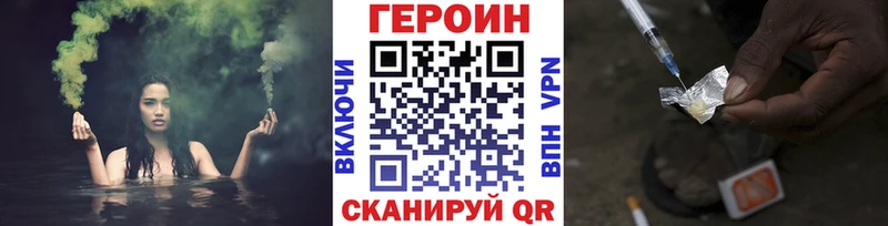 ГЕРОИН афганец Камышин