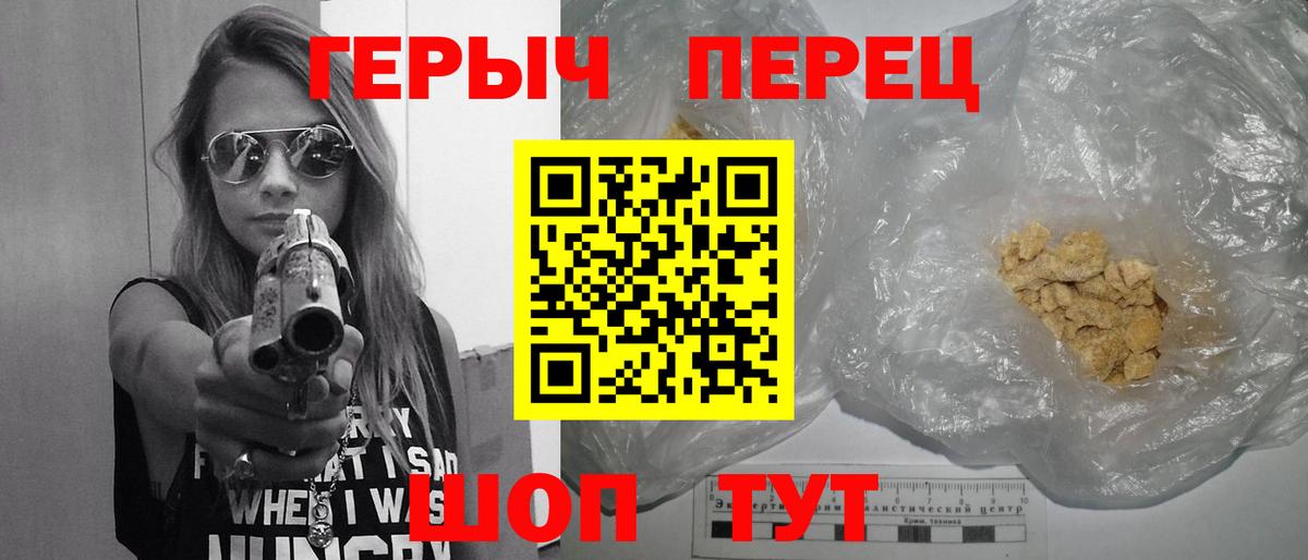 Героин афганец Камышин