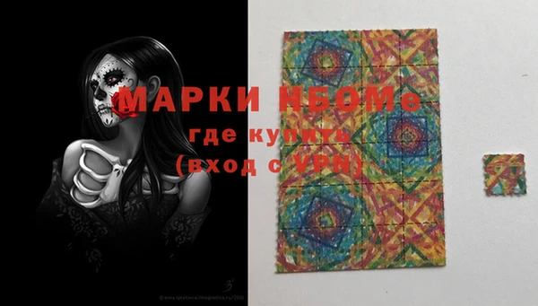 кокаин Алзамай