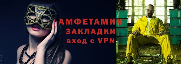 кокаин Алзамай