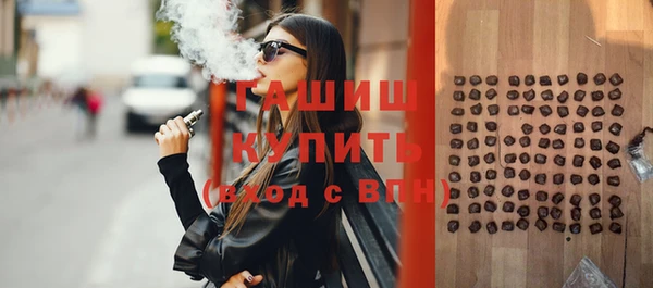 мефедрон мука Алексин