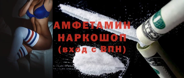 мефедрон мука Алексин