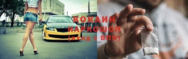 кокаин Алзамай