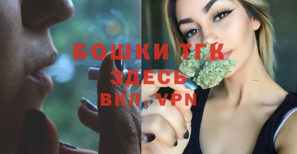 мефедрон мука Алексин