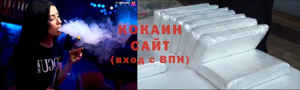 кокаин Алзамай