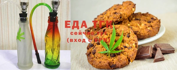 мефедрон мука Алексин