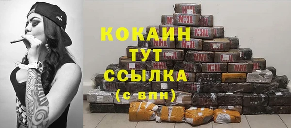 кокаин Алзамай