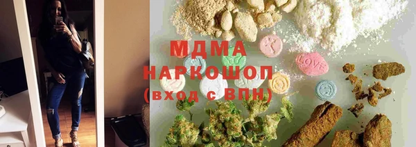 мефедрон мука Алексин