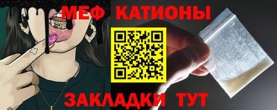 MESCALINE Кумертау