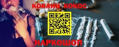 MESCALINE Кумертау