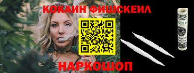 MESCALINE Кумертау