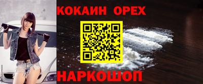 бошки Кулебаки