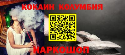 MESCALINE Кумертау
