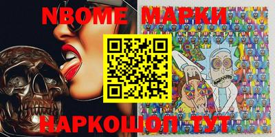 MESCALINE Кумертау