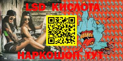 MESCALINE Кумертау