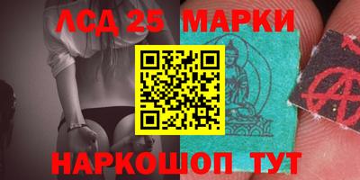 MESCALINE Кумертау