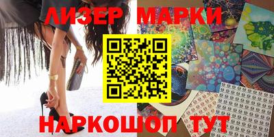 дистиллят марихуана Кунгур