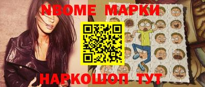 MESCALINE Кумертау