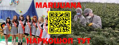 MESCALINE Кумертау