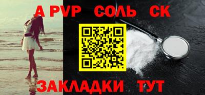 MESCALINE Кумертау