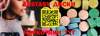 дистиллят марихуана Кунгур