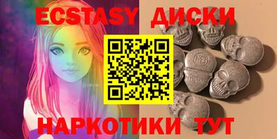 дистиллят марихуана Кунгур