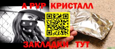 MESCALINE Кумертау