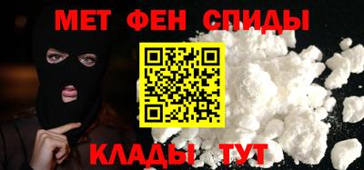 MESCALINE Кумертау