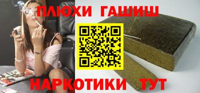 дистиллят марихуана Кунгур