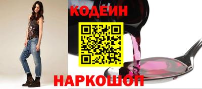 MESCALINE Кумертау