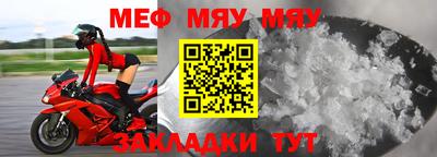 MESCALINE Кумертау