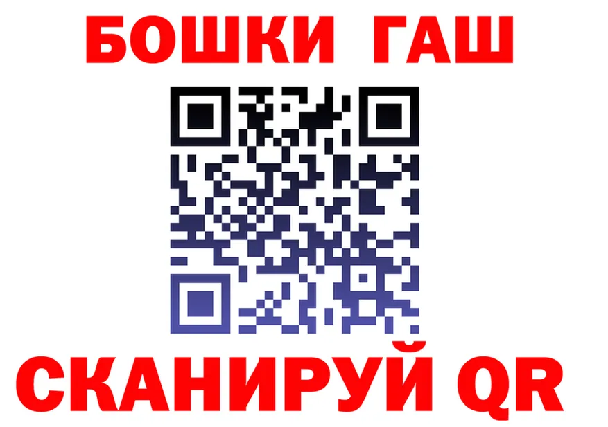 Гашиш гарик ссылки это hydra Камышин