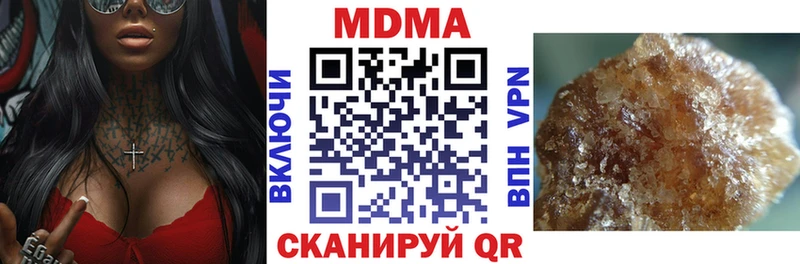 что такое blacksprut маркетплейс МДМА crystal Камышин