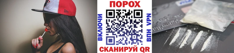Метамфетамин Methamphetamine  shop официальный сайт  Камышин 