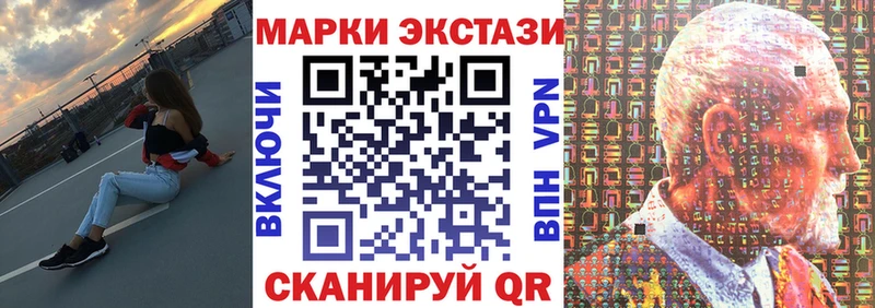 Марки 25I-NBOMe 1,8мг  даркнет какой сайт  Камышин  купить закладку 
