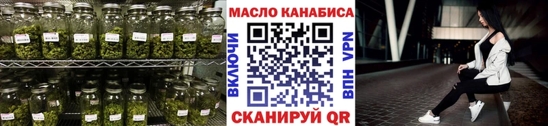 Дистиллят ТГК гашишное масло купить наркотики сайты hydra ссылки мориарти состав Камышин