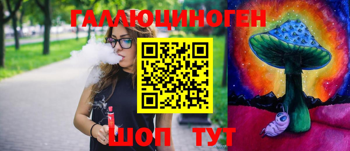Псилоцибиновые грибы мухоморы  Вход с VPN  Камышин 
