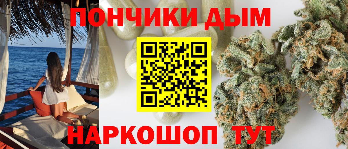 Канабис AK-47 Камышин